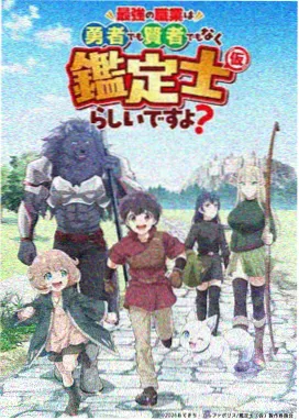 海洋之歌