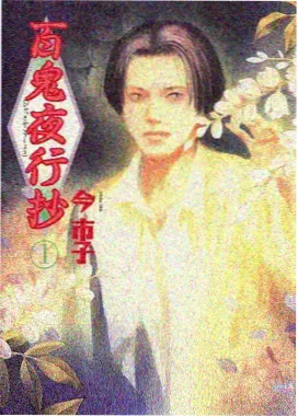 疯狂动物城